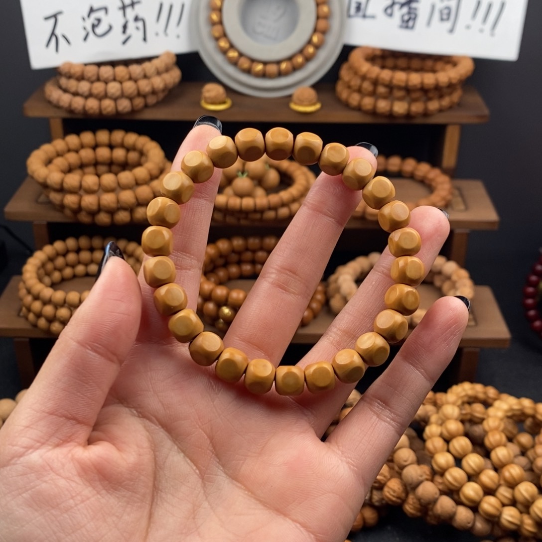 猴头核桃吊坠微瑕走色小六方