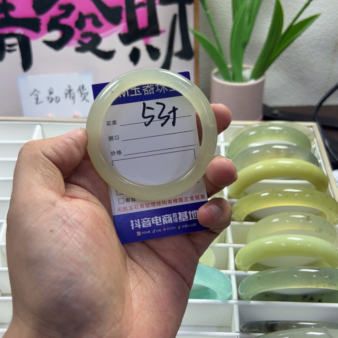 蛇纹石玉未镶嵌手镯637