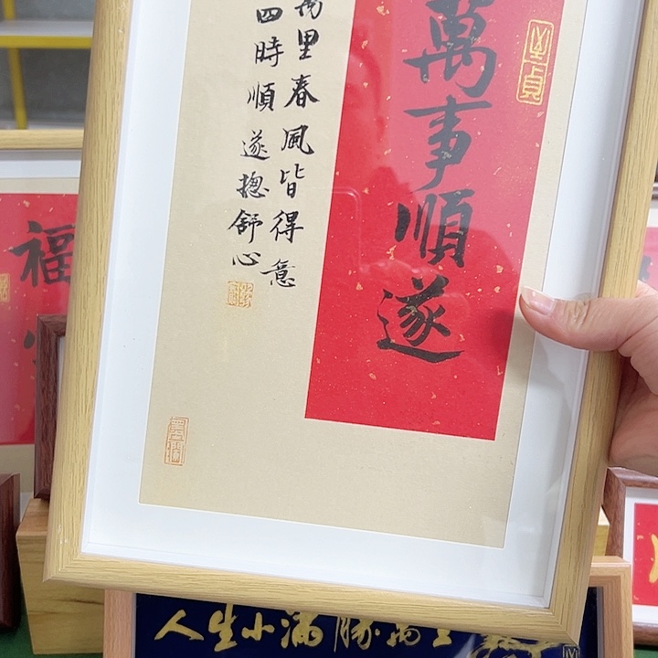 英***具两个摆台爆单暴富