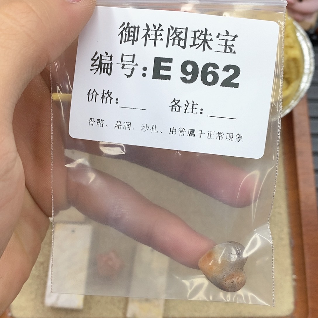 硅化玉笔搁未镶嵌嘿***嘿