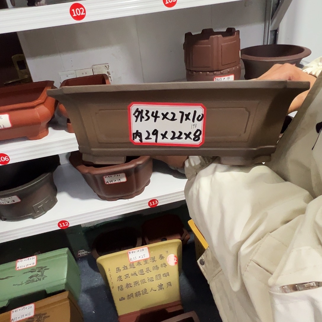 紫砂其他紫砂花盆