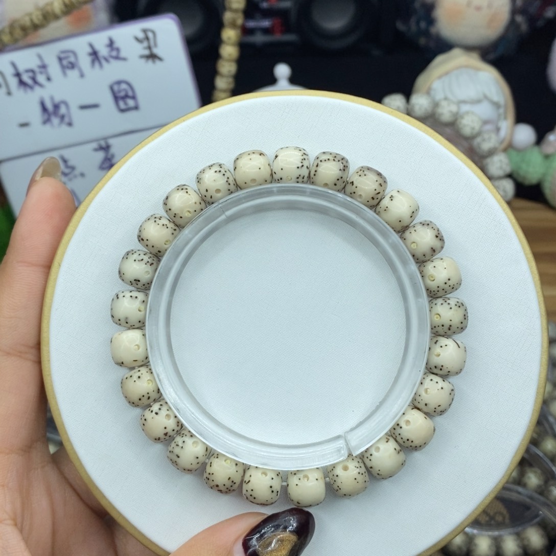 手串星月菩提瓷白通体9✖️8