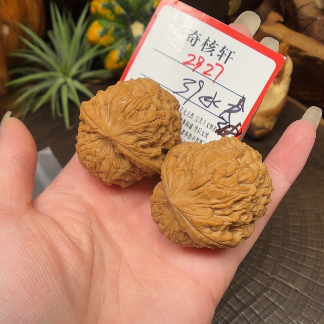 吊坠文玩核桃大团圆福利2927