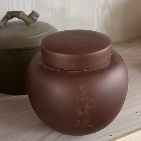 【闪购商品】紫砂茶叶罐已*置