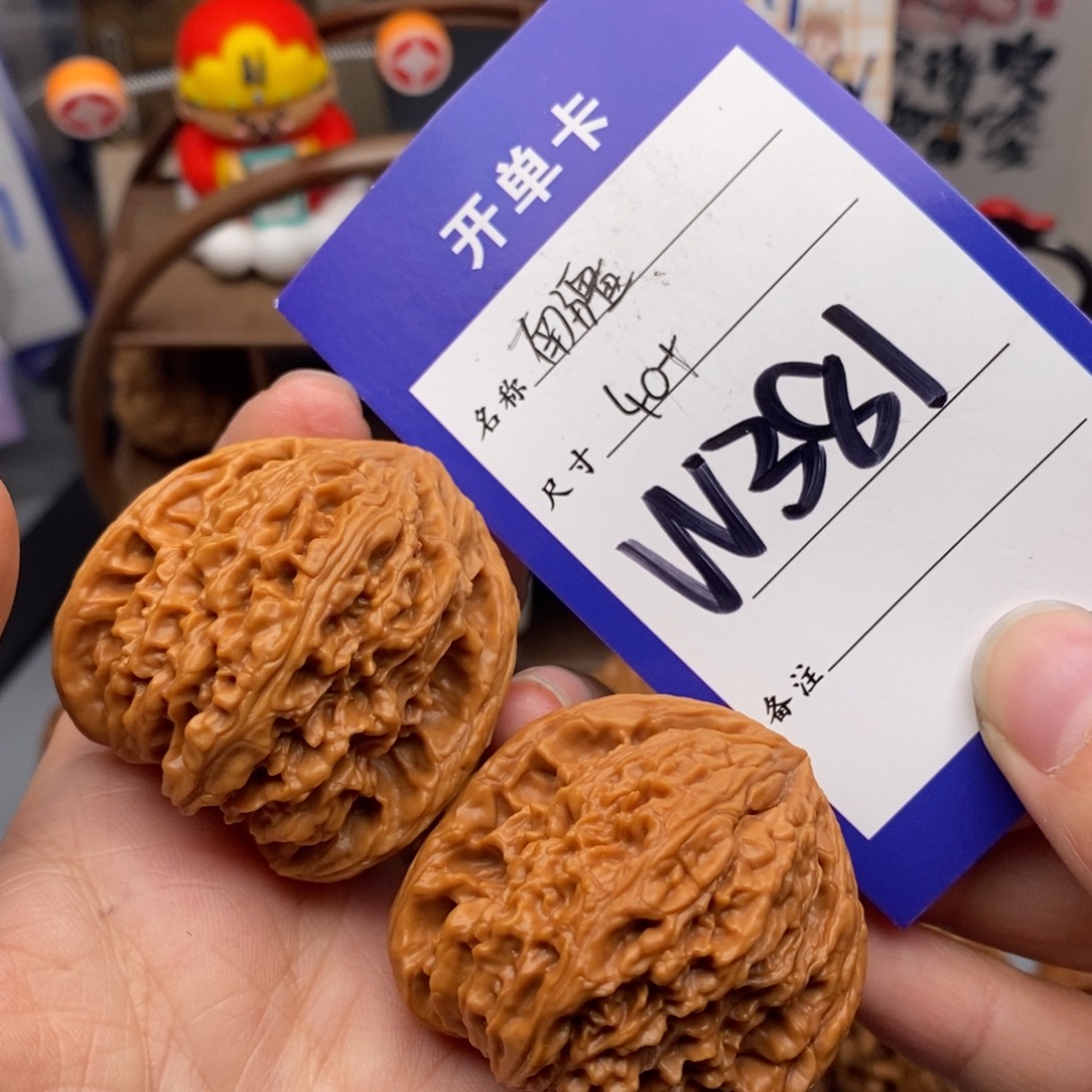 文玩核桃吊坠南疆