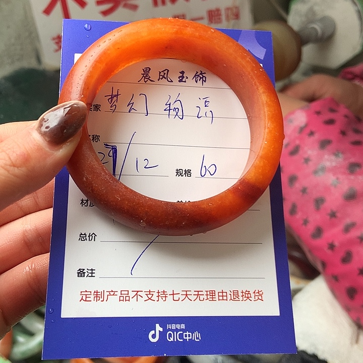 梦***语和田玉未镶嵌手镯