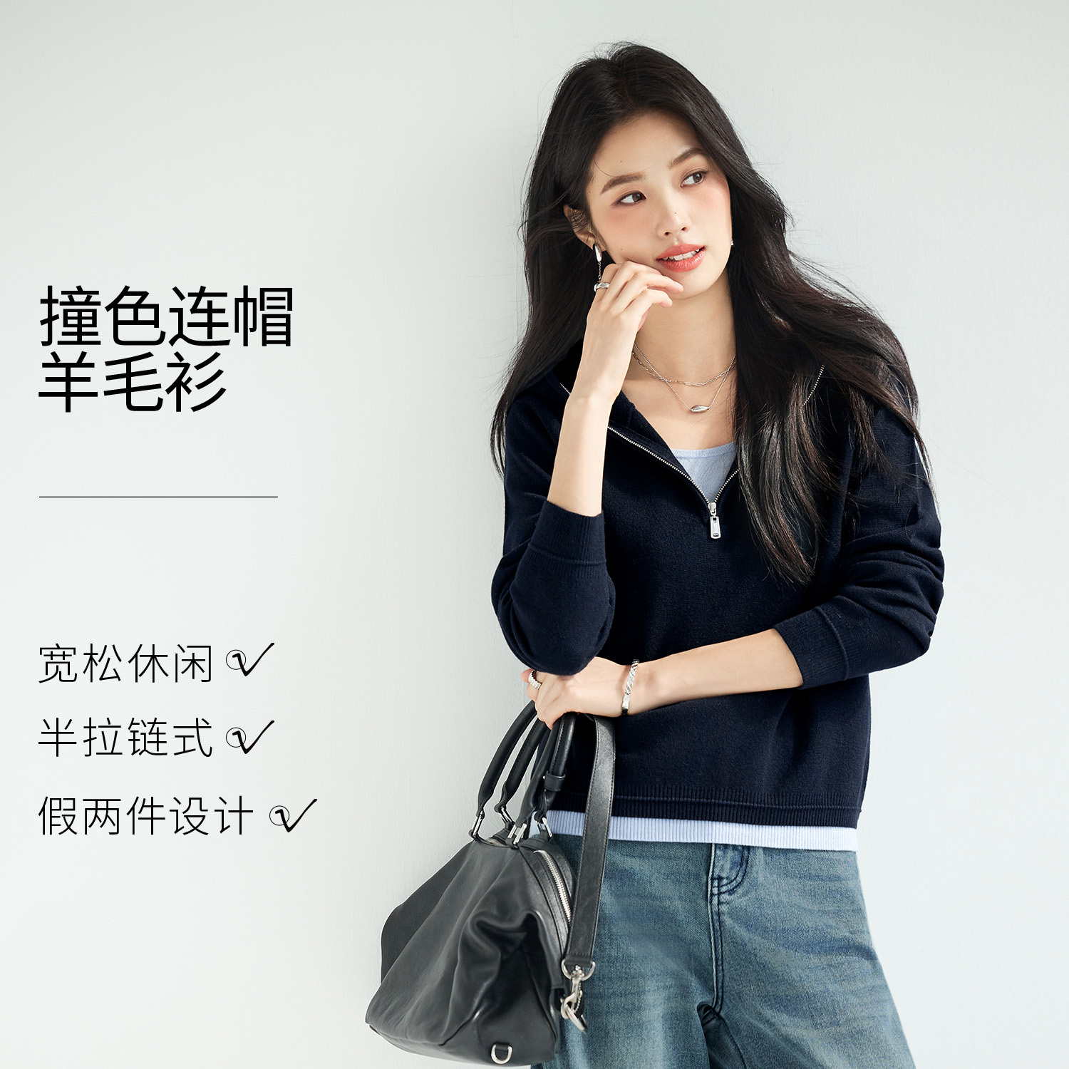伊芙丽带帽撞色假两件长袖针织衫时尚女上衣2025秋新款1G8931641