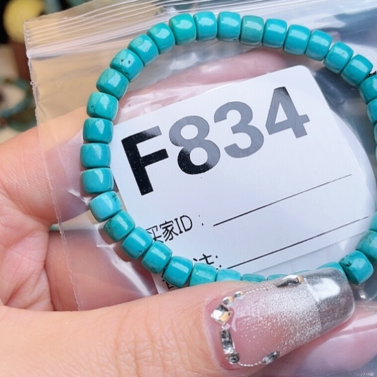 珠珠、老型、三通、墩子空竹配件（直播间选货为准）