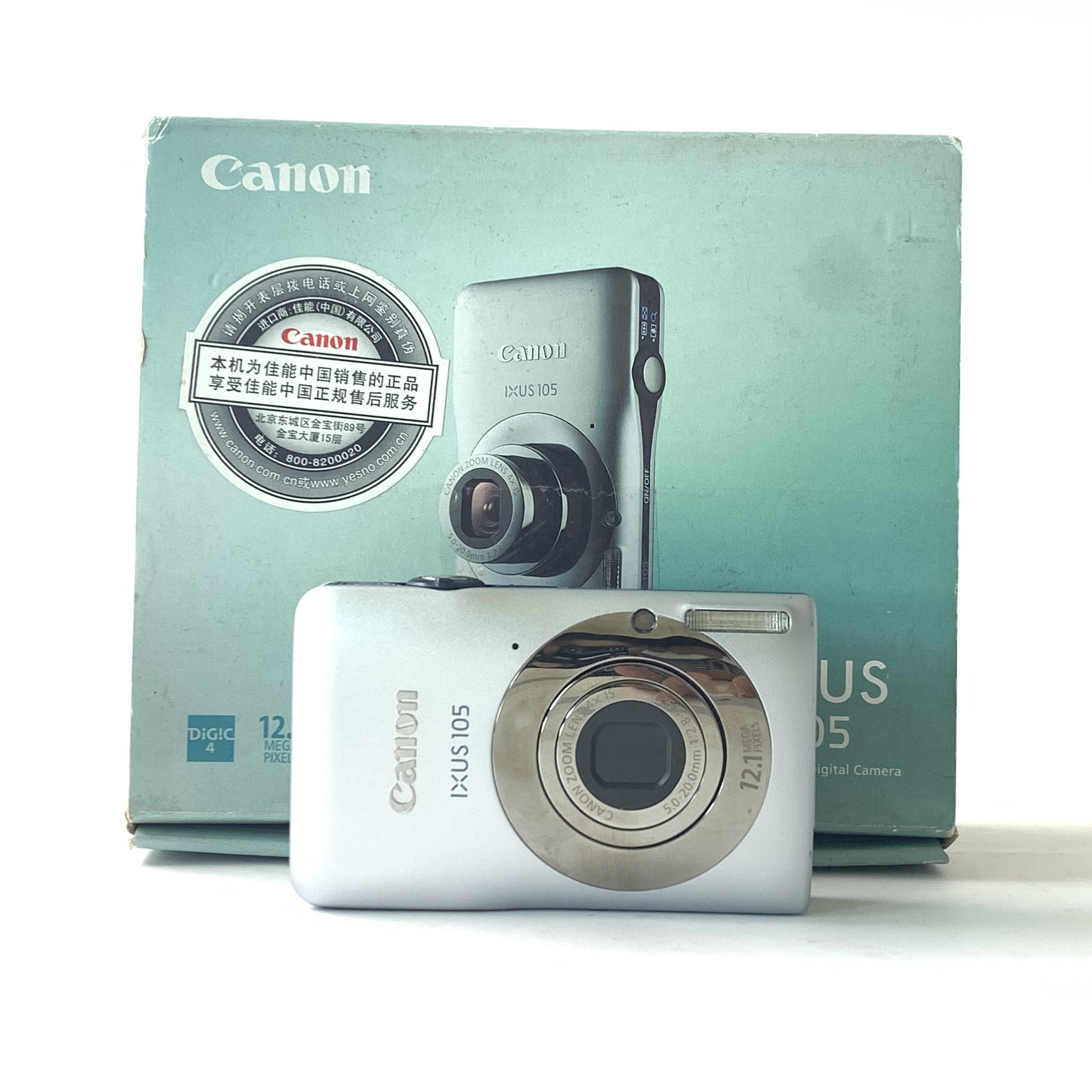 95新 Canon/佳能 ixus105银色1210万像素4倍光学变焦冷白皮带原盒