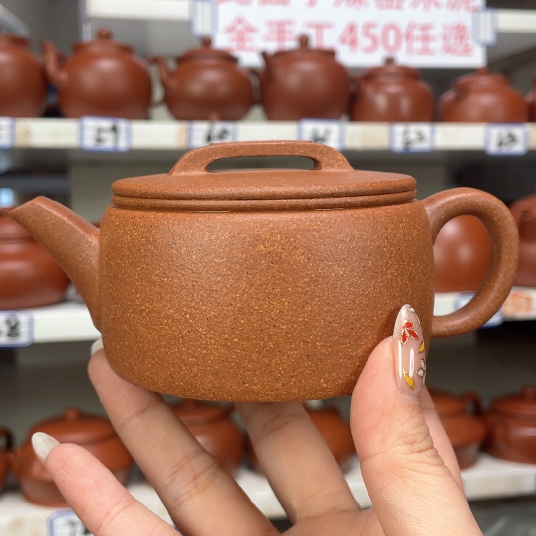 紫砂茶壶金降坡全手190毫升