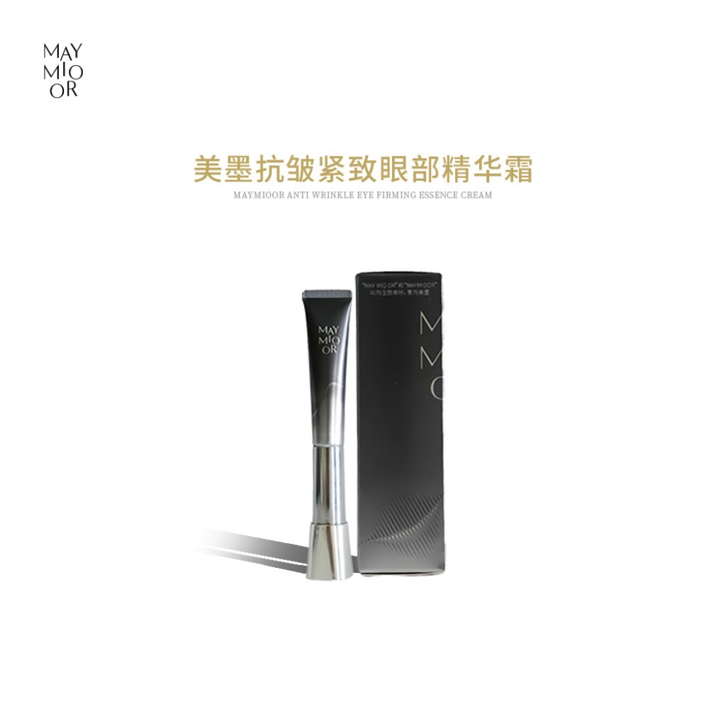 【圣诞有你还有礼】美墨紧致抗皱眼部精华霜