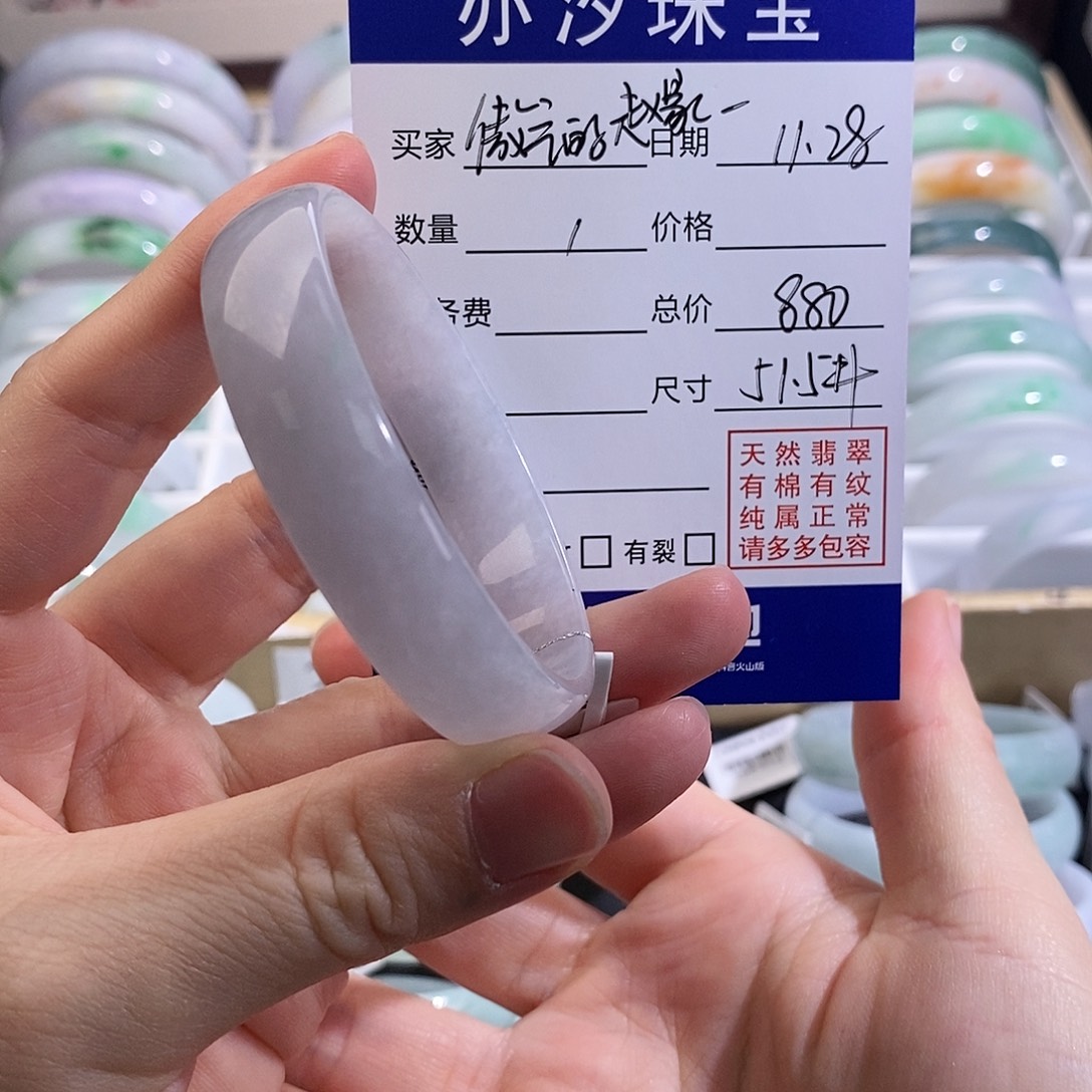 傲***凉翡翠未镶嵌手链盼盼
