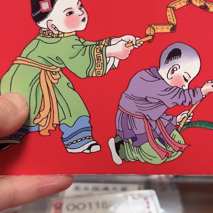 蛇年纪念卡册指定链接.1fb8001