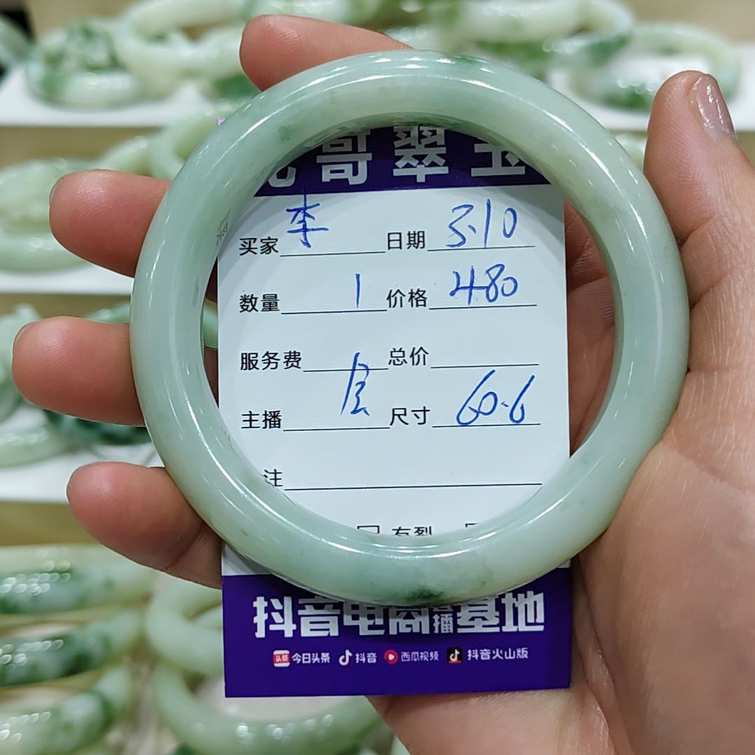 透闪石-蛇纹石玉手镯未镶嵌李**?