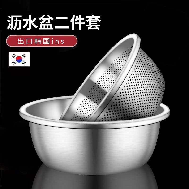 不锈钢滤水篮打蛋漏盆钾肥米筛厨房食品级淘米洗菜沥水肥料盆洗