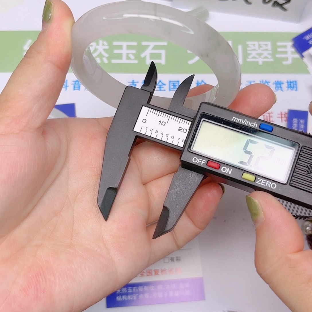 石英质玉手镯未镶嵌23/58