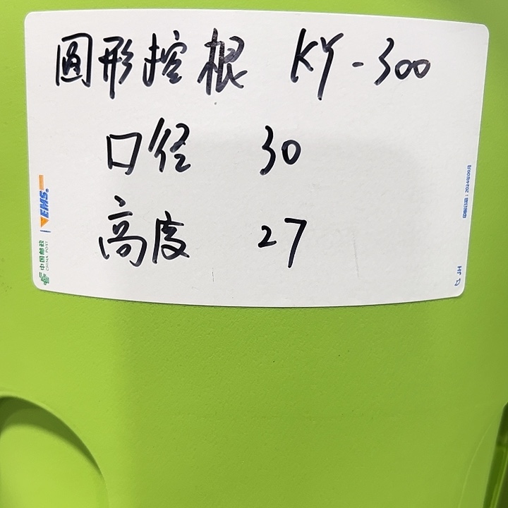 正品圆控口30高27白色4个无托