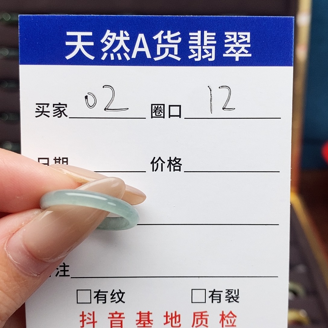D***.翡翠未镶嵌戒指翡翠