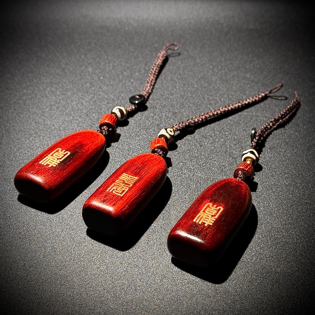 S1682【貝勒爺】臻享木质挂件（多样性发其一）