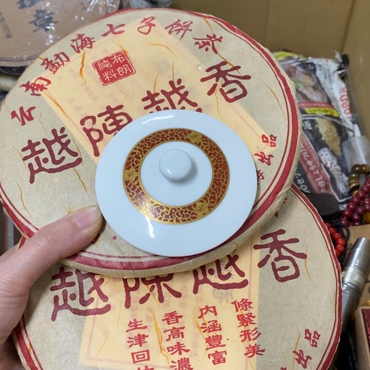 瓷片哈中古工艺品一件
