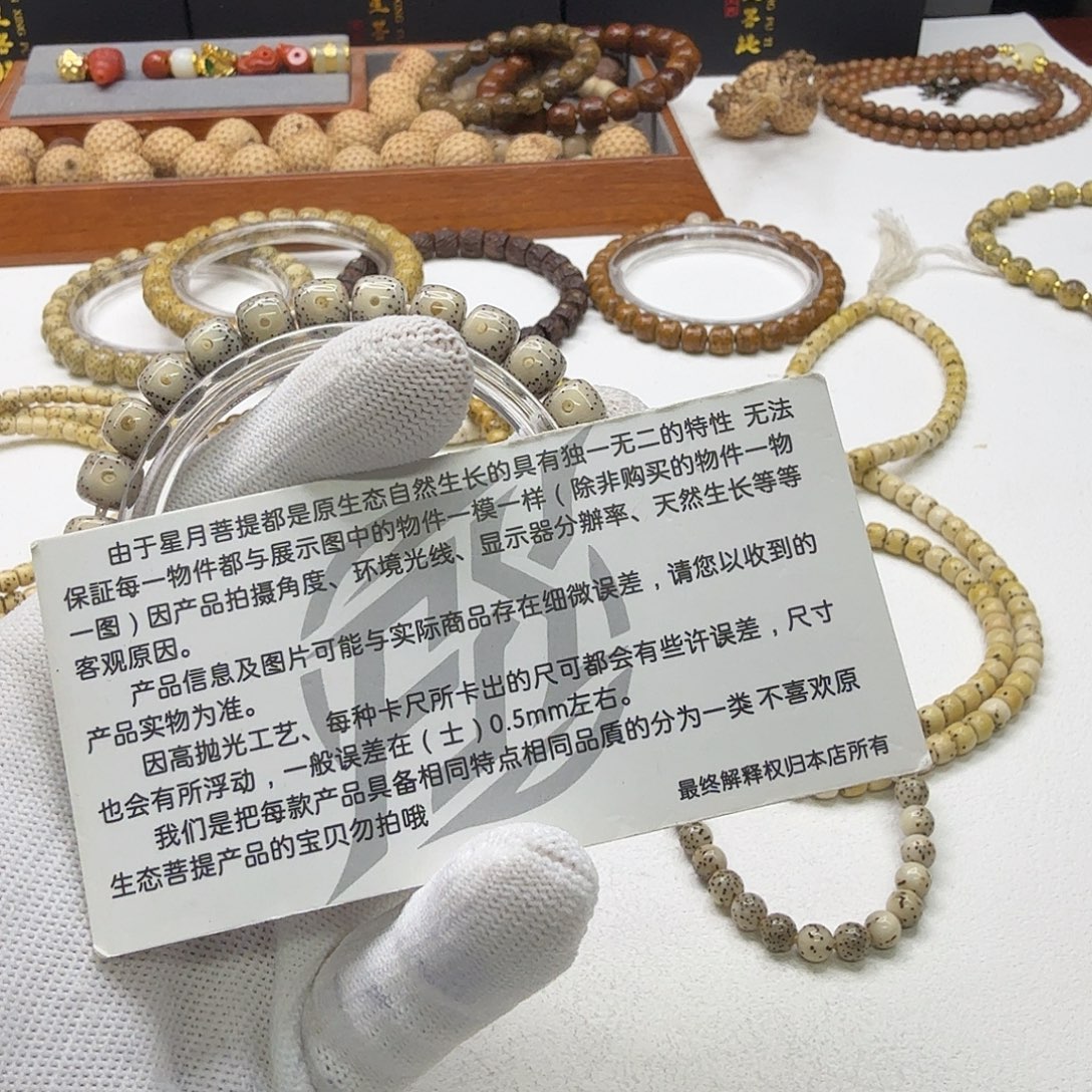 星月菩提吊坠15钻石糯冰大眼睛8单圈