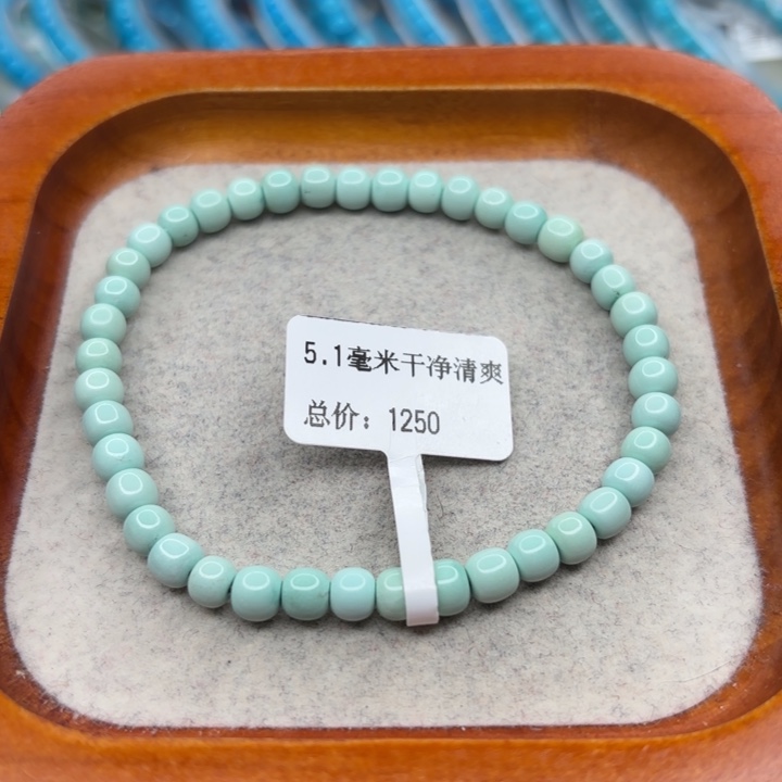 绿松石未镶嵌手链