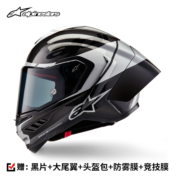 A星龙年限定碳纤维摩托车头盔SUPERTECH R10防摔机车头盔赛道比赛