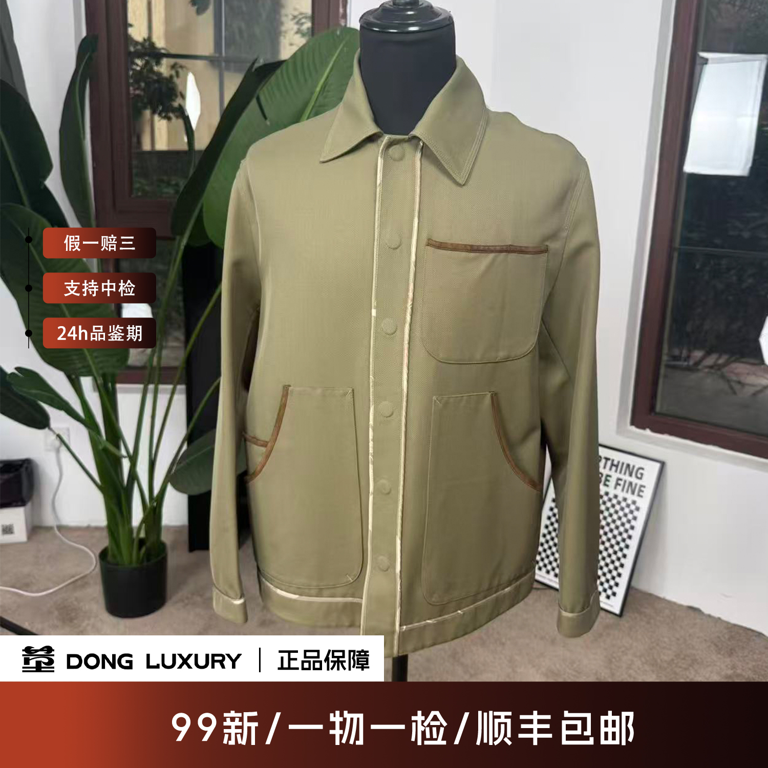 99新 FENDI/芬迪 军绿色工装外套/48码/IN0268