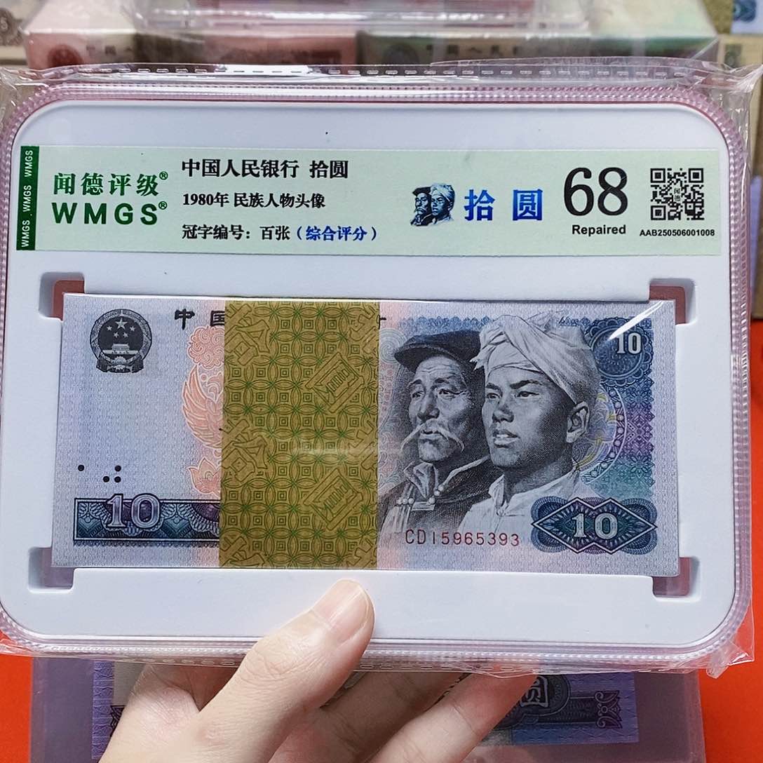 浴火凤凰 评级币。。。。
