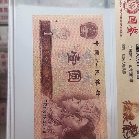 一元一元CE紫腰带刀不挑号一元