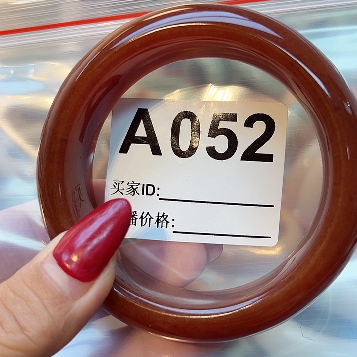 石英质玉手镯合金8*后