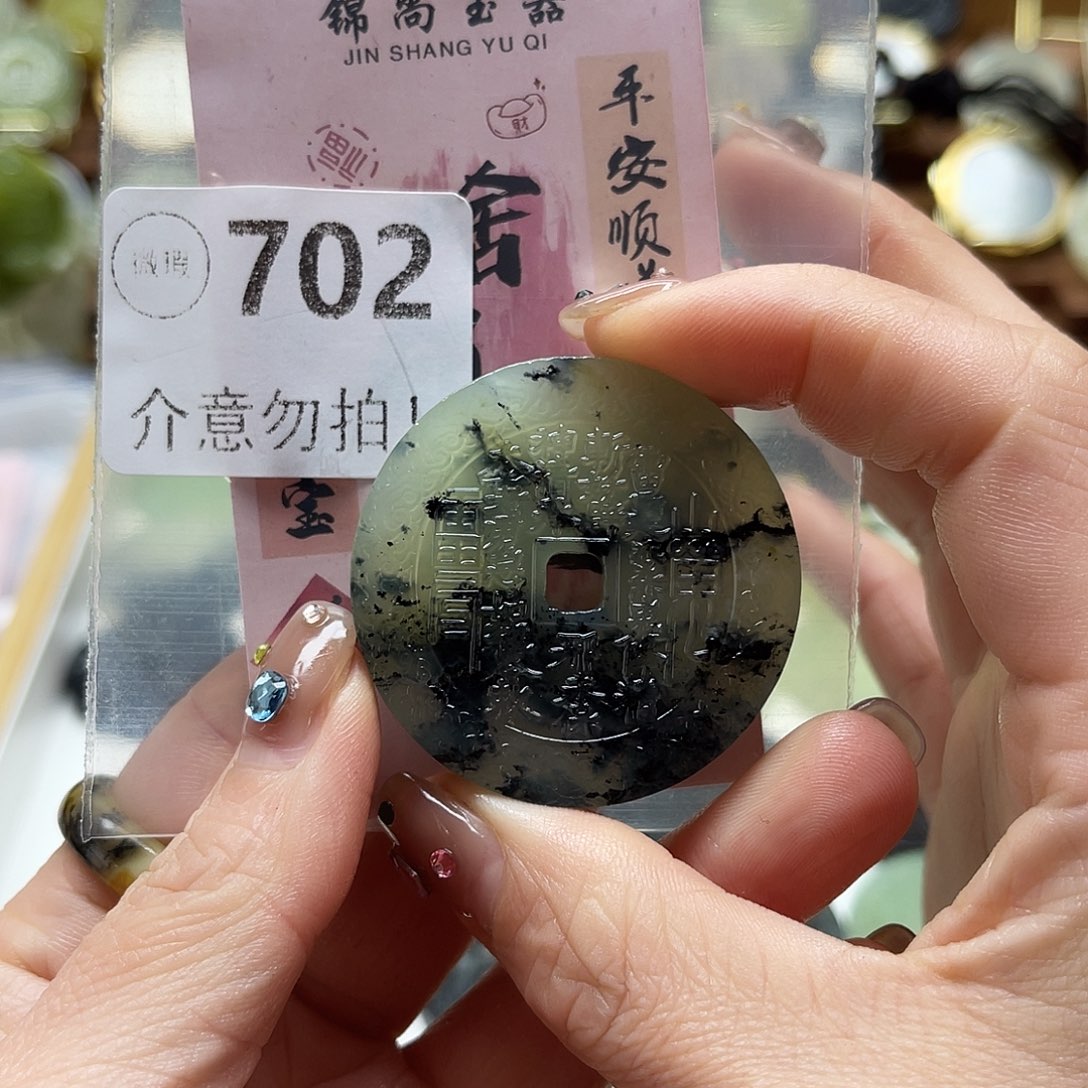 柑***乖蛇纹石玉未镶嵌颈饰