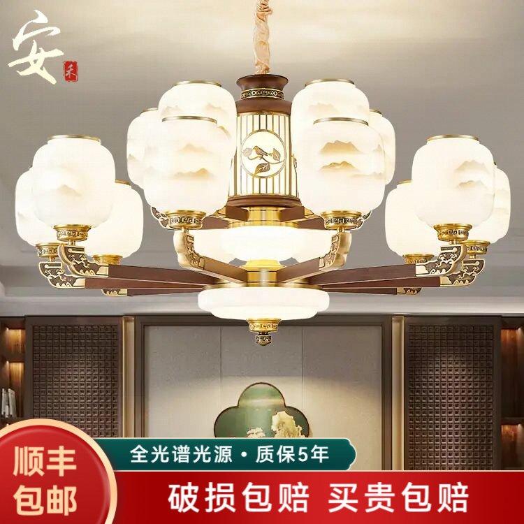 新中式中山实木吊灯简约大气灯饰客厅餐厅字母搭配灯具高档大厅