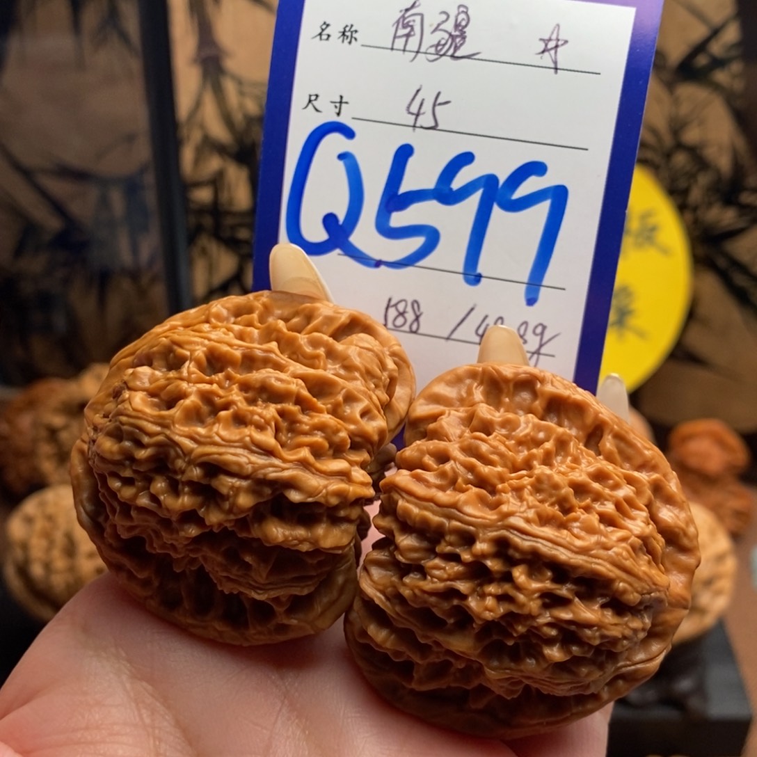 文玩核桃把件球疆45