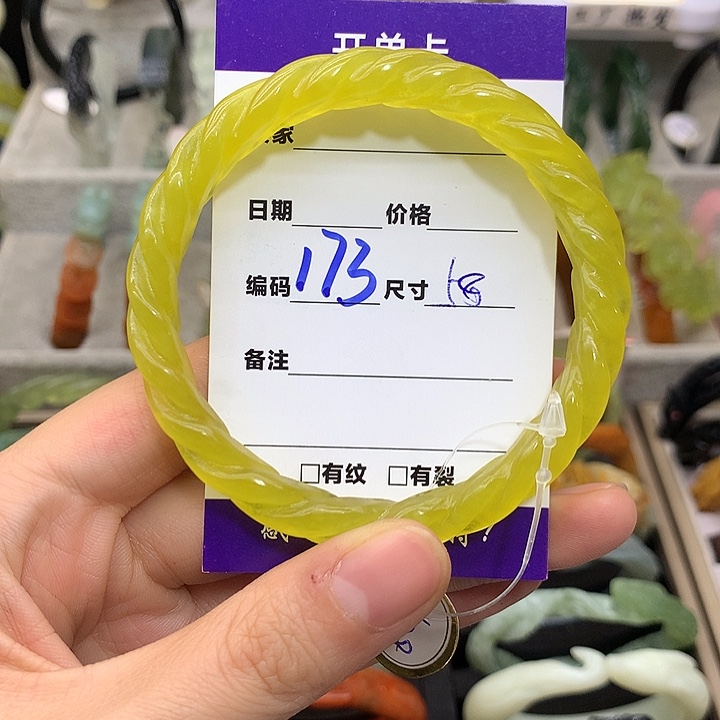 安***然蛇纹石玉未镶嵌手镯