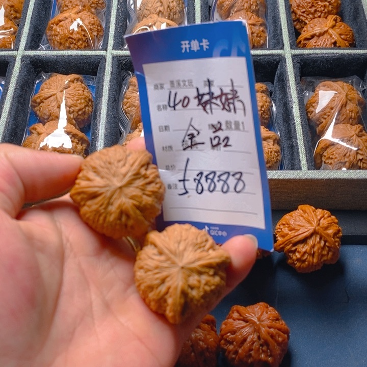 文玩核桃把件核桃