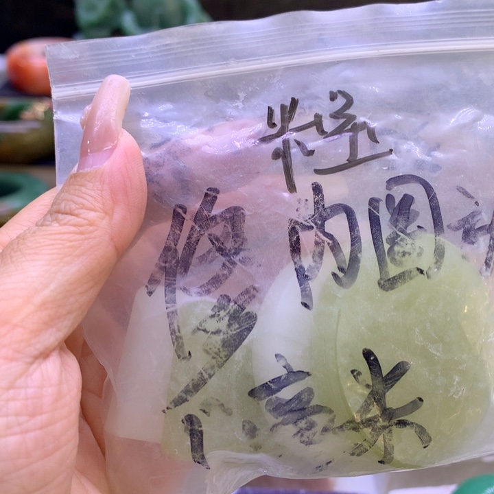 米***宝石英岩玉未镶嵌13468975444