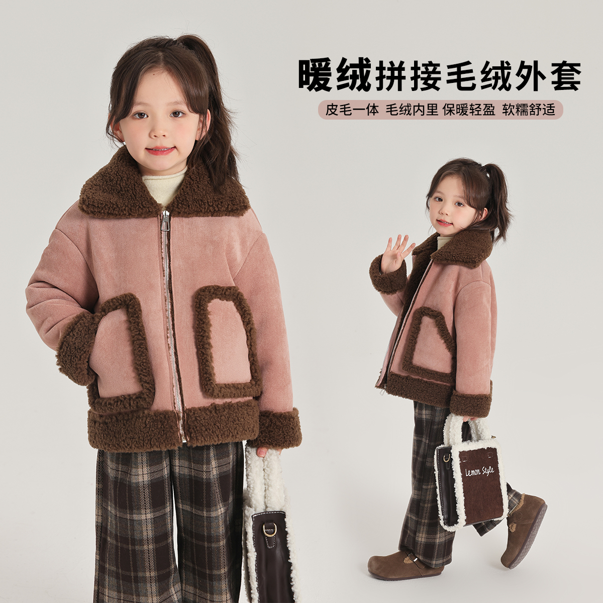 布丁哈鲁【麋鹿森林】2024冬款女童加厚保暖空气层毛绒外套G44CB784