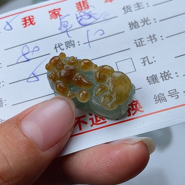 颈饰未镶嵌翡翠卓****8天然