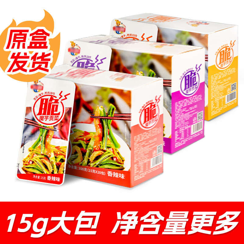 魔芋贡菜零食魔芋爽香辣脆爽解馋小零食贡菜酱腌菜15g