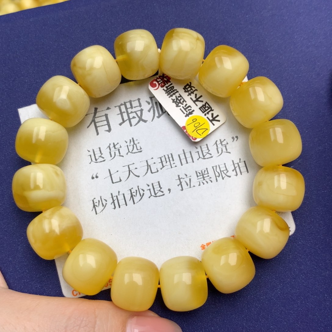 未镶嵌琥珀珠宝奇石2