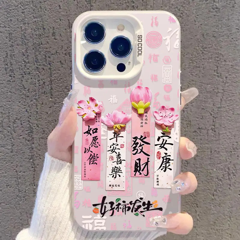 适用iPhone14彩银多机型手机壳16华为小米15vivo荣耀oppo磨砂硬壳