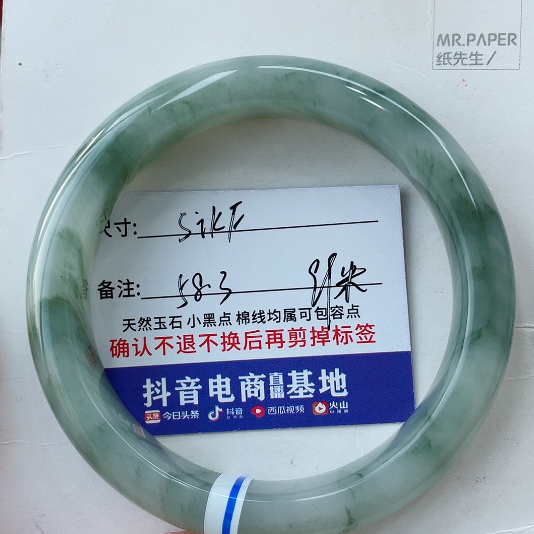 石英质玉未镶嵌手镯