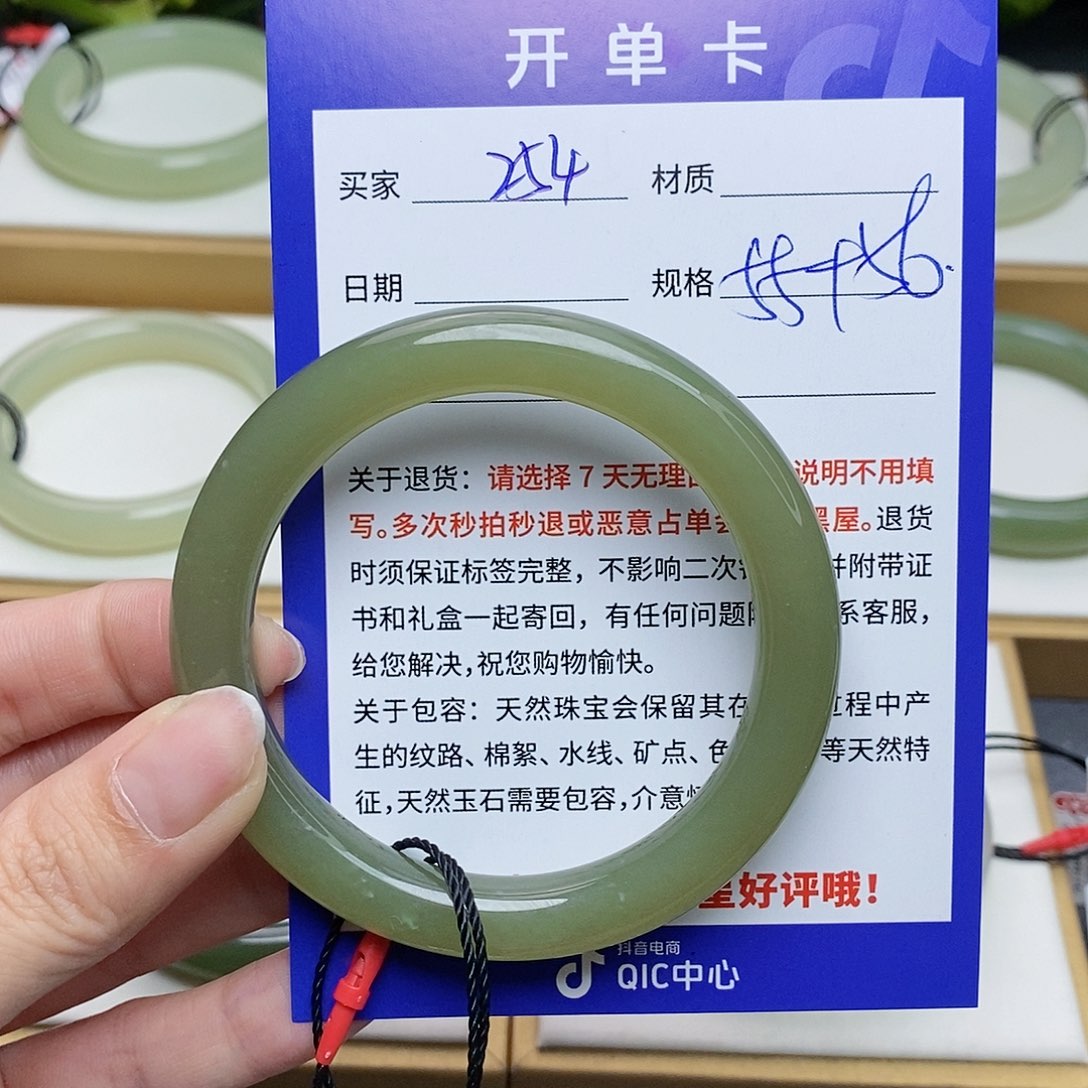 和田玉手镯未镶嵌AZ