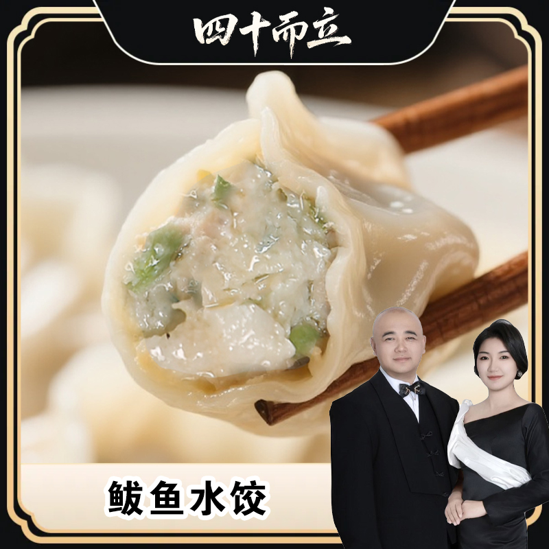 【佩奇专属】亚洲渔港 鲅鱼水饺 200g（10枚）/盒*6盒