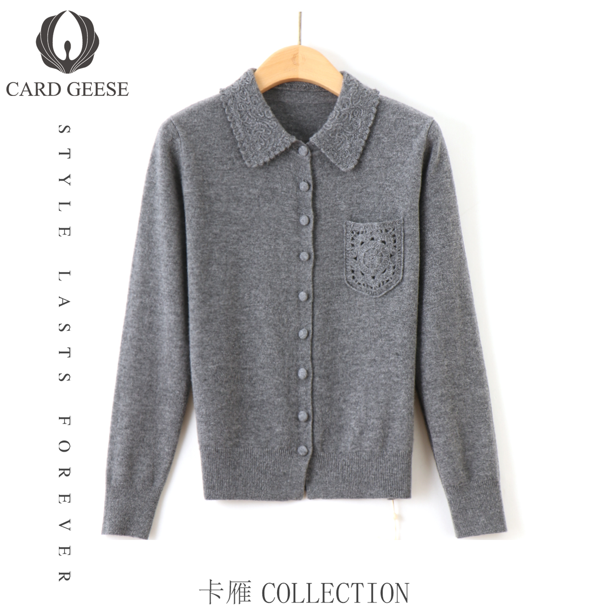 Card&Geese/卡雁花边全羊毛翻领针织开衫上衣MYJ-25M1091-5136