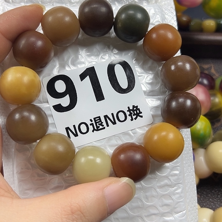 墨***笺菩提根/象牙果吊坠