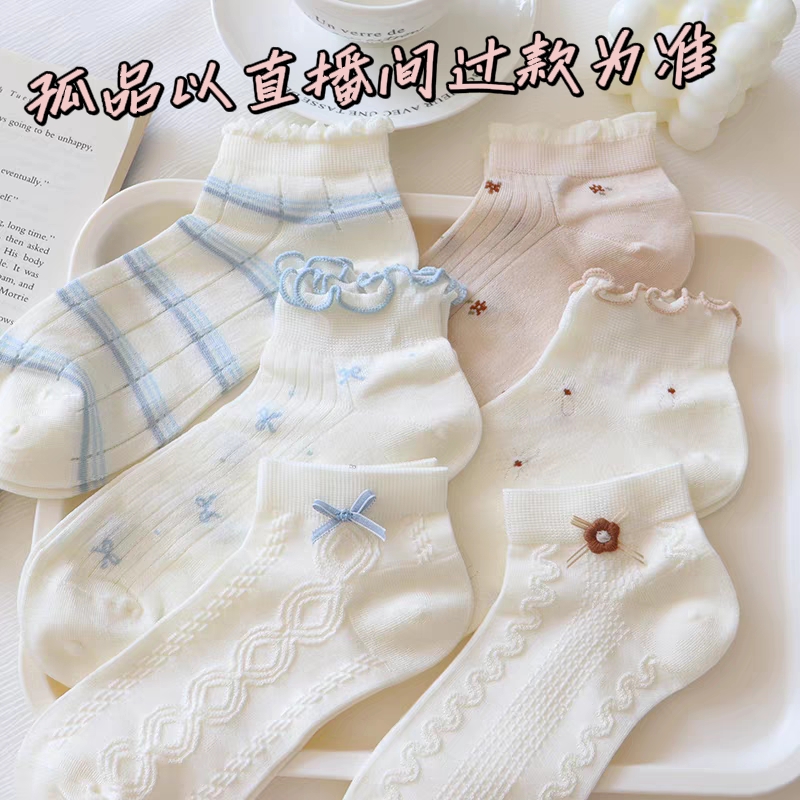 女士韩系ins百搭运动可爱风袜子组合孤品