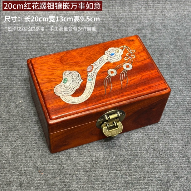 红花k款20cm精工镶嵌玉如意首饰收纳盒