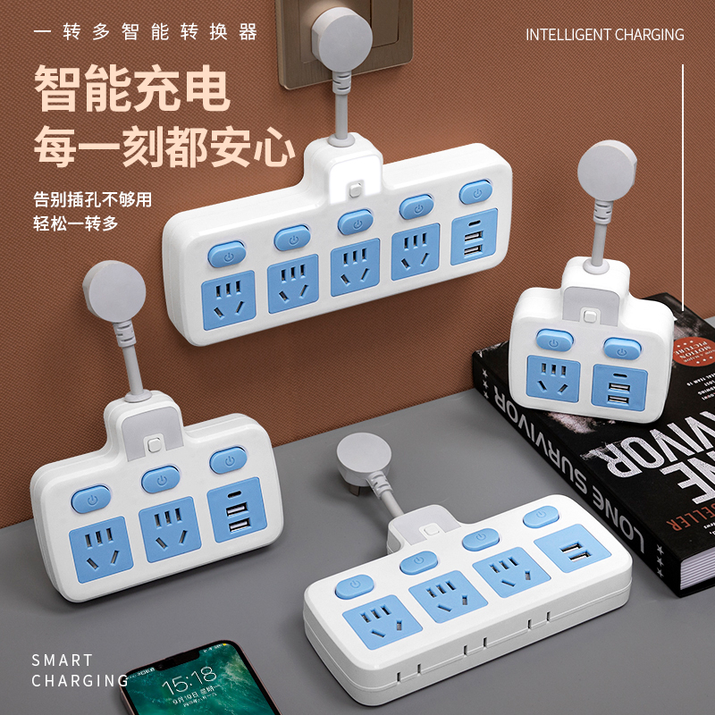 家用多功能纯铜短线转换插座带开关USB夜灯一转多口插排板